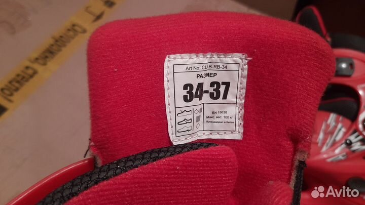 Коньки детские раздвижные р. 34-37