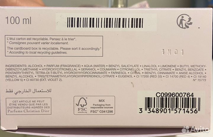 Miss dior EAU DE parfum