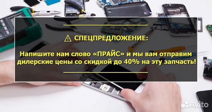 Шлейф зарядки для Huawei Y7 2017 (TRT-LX1)