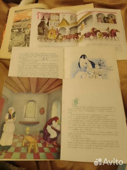 Детские книги одним пакетом СССР