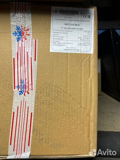 Пжд 14 тс 10 теплостар