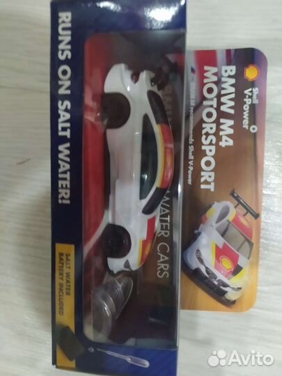 Машинки на соли