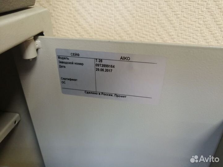 Сейф aiko T-28