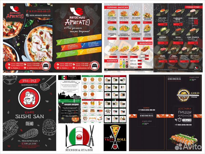 Графический дизайнер (логотип,полиграфия,наружка )