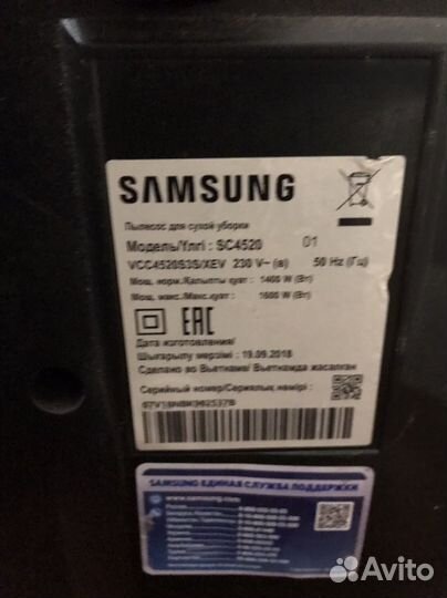 Пылесос samsung