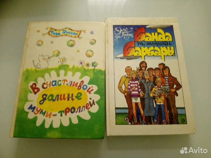 Художественная литература