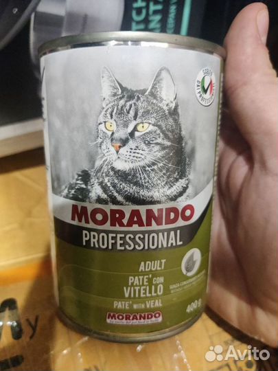 Корм для кошек Morando Professional