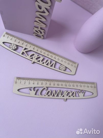 Именные линейки, линейки деревянные