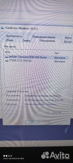 Ноутбук asus vivo book X 705M -bx010t 17.3