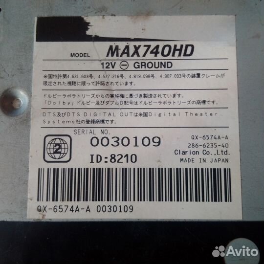Продам магнитолу addzest MAX740HD