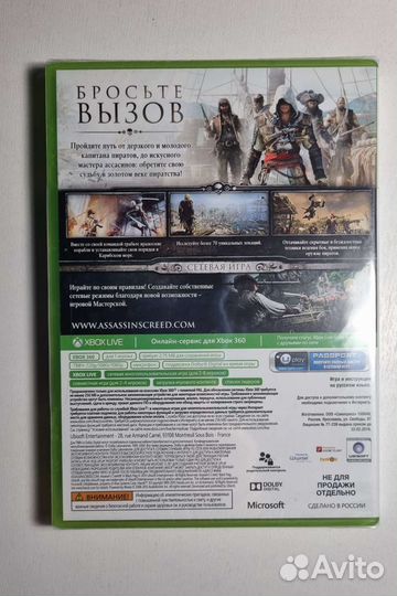 Assassins creed Black Flag xbox 360