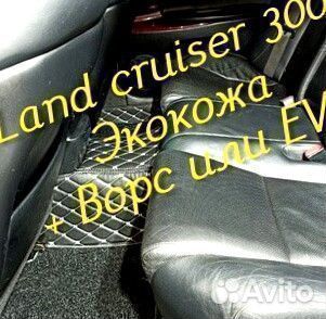 Коврики для toyota land cruiser 300 3d из экокожи