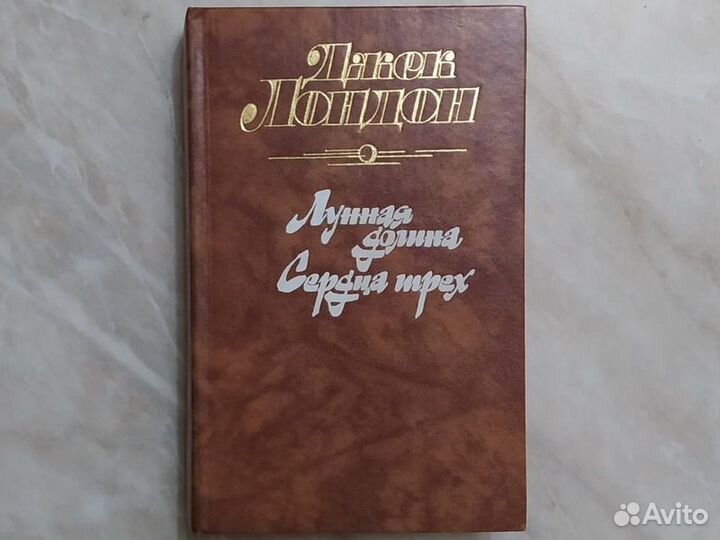 Зарубежная литература