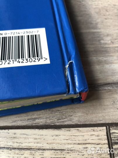 Книга на английском языке Favourite Bedtime Tales