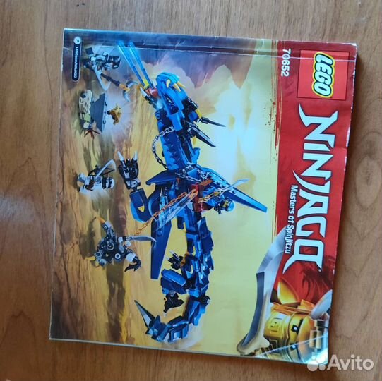 Lego Ninjago
