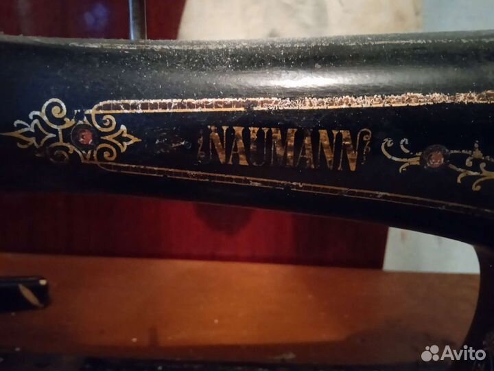 Швейная машина naumann