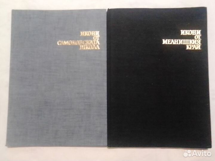 Книги разные