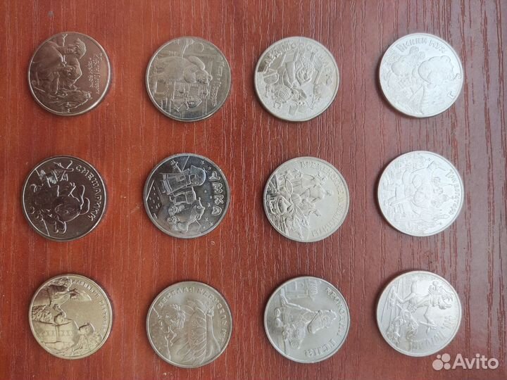 Монеты серии Российская Мультипликация