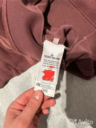 Stone island свитшот бордовый
