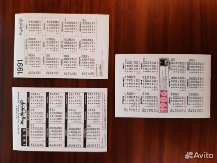 Календарики СССР 79-94гг