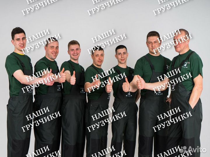 Грузчики.Переезды. Грузоперевозки 24/7