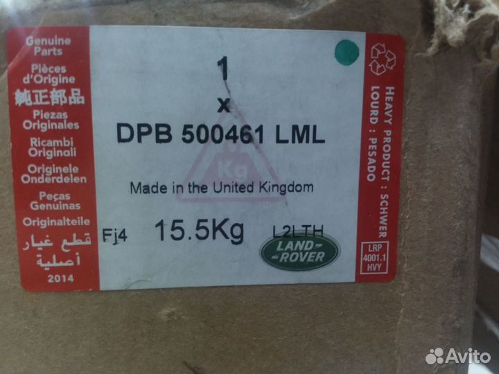 Бампер передний range rover sport