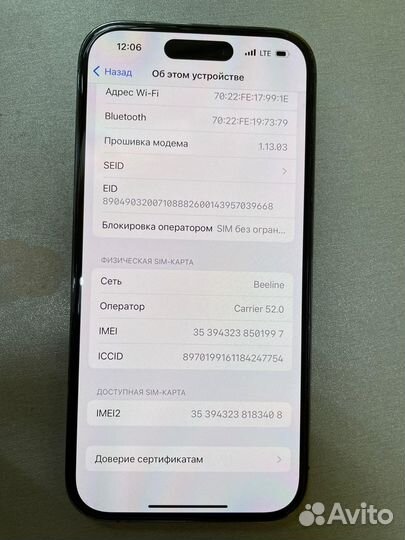 iPhone 14 Pro, 128 ГБ