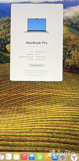 Macbook pro 14 m1 16 512