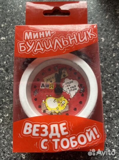Часы настольные
