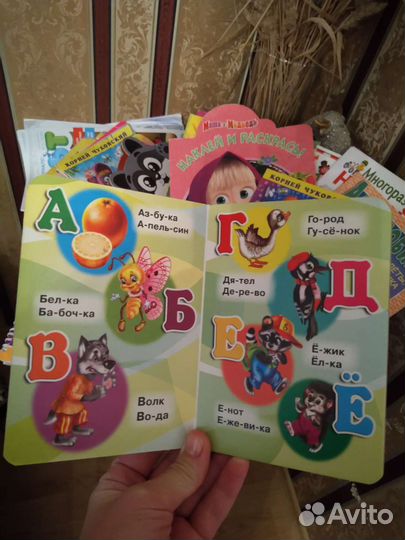 Детские книги, журналы, раскраски