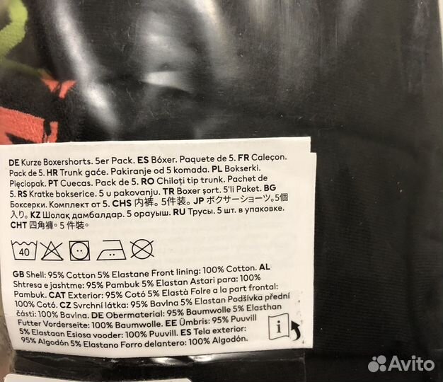 Трусы для мальчика hm