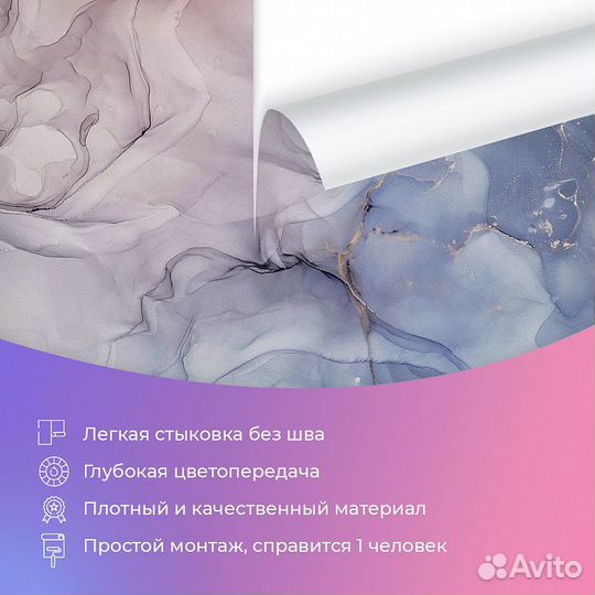 Авторские фотообои 