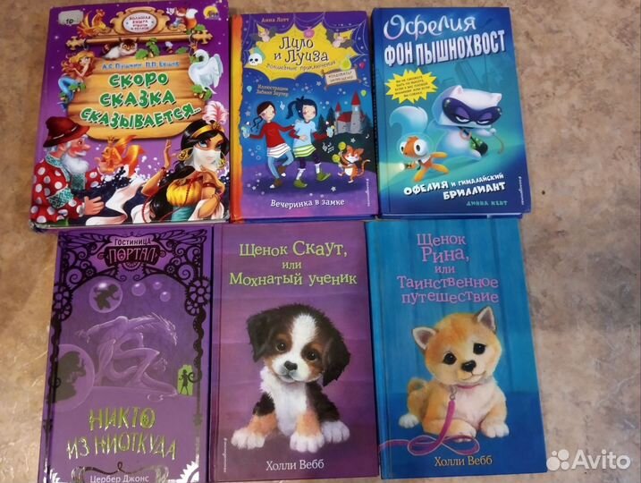 Детские книги