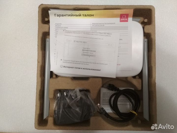 Wifi роутер tp link archer