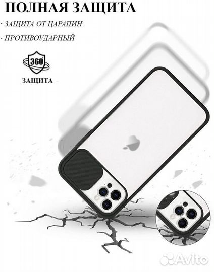 Чехол на iPhone 11 pro max
