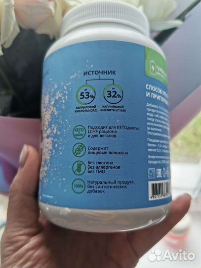 Мст порошок. Похудение и заряд энергии