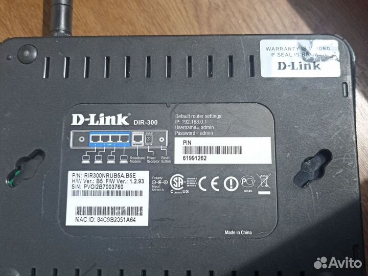 D-link DIR-300 B5