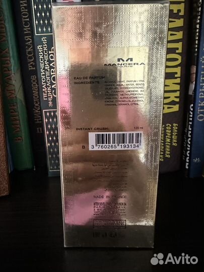 Mancera instant crush