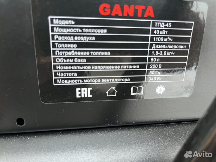 Дизельная пушка