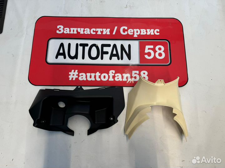 Пластик Racer Grace