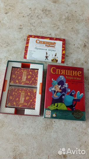 Игра Спящие королевы