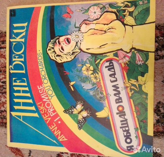 Продам Пластинки-1