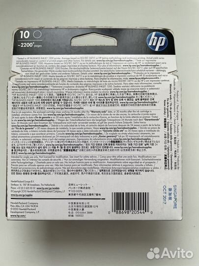 Картридж HP C4844A, черный, новый 2017 г