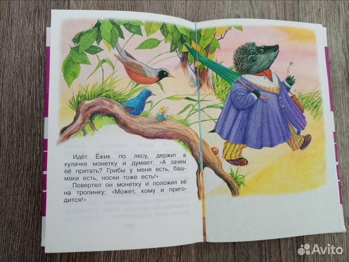 Книги для детей