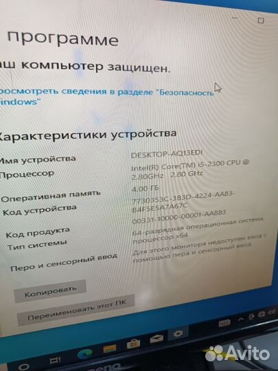Системный блок i5