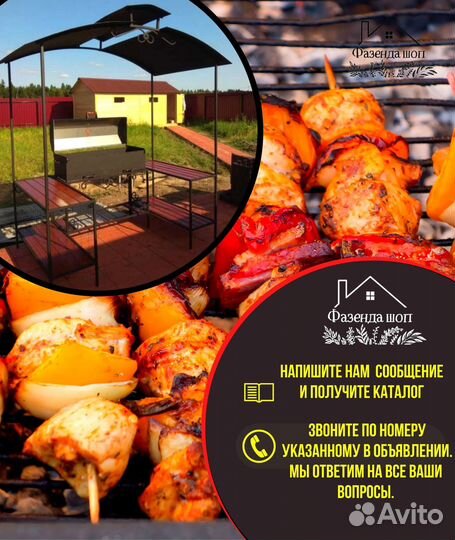 Мангал на дачу