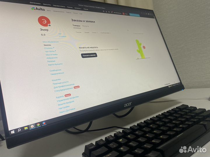 Игровой монитор 75hz