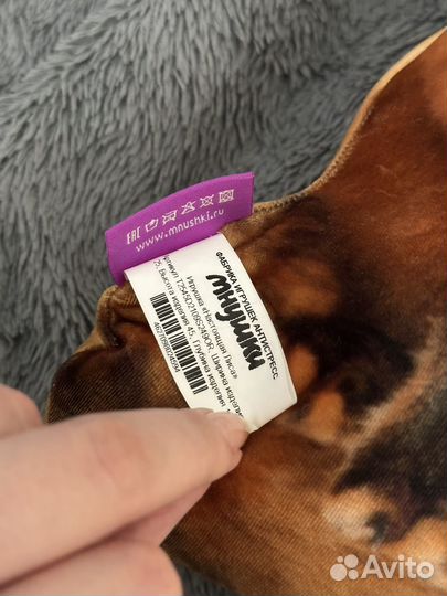 Игрушка антистресс лиса новая