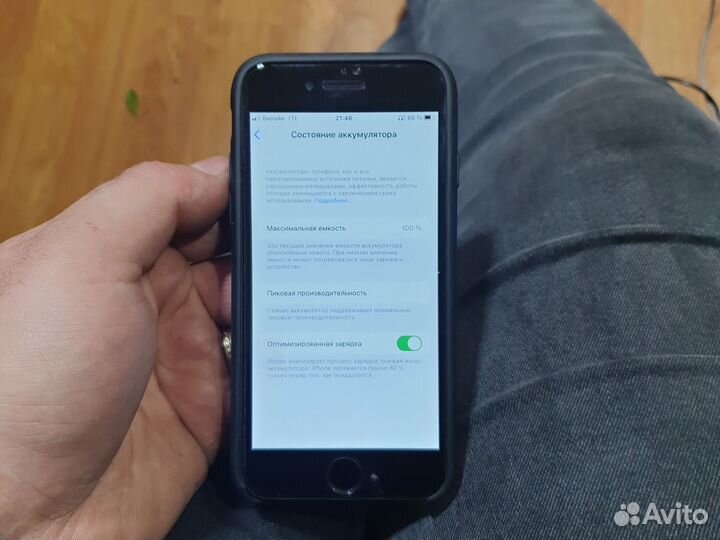 Телефон iPhone 7