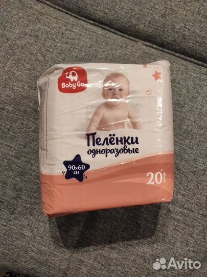 Одноразовые пеленки Baby go 90*60